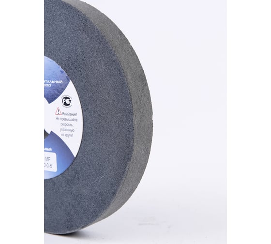 Круг полировальный 150x20x32 мм, C 220 MF R, 25 м/с ЭЛАКС 142-11-0-0-6 6797