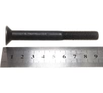 Винт крепления ножа СМЖ-172 (L 90 мм) Российский 067-6005-2