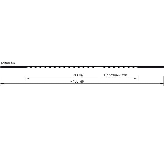 Пилки лобзиковые по дереву Taifun 56 N5 (12 шт; 0.97x0.4х130 мм; 13 TPI) Josef Haunstetter JH560586