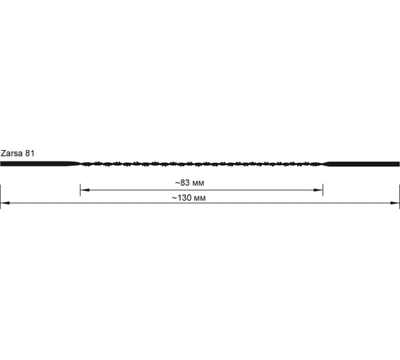 Пилки лобзиковые спиральные по дереву Zarsa 81 N4 (12 шт; 1.3х130 мм; 36 TPI) Josef Haunstetter JH810486