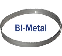 Полотно пильное по дереву, биметаллическое (2560х13x0.6 мм; 6 TPI; BiM) для ленточнопильных станков BAHCO 3851-13-0.6-H-6-2560