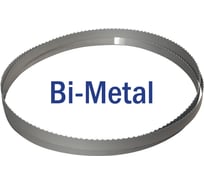 Полотно пильное по дереву, биметаллическое (1712х10х0.6 мм; 4 TPI; BiM) для ленточнопильных станков BAHCO 3851-10-0.6-H-4-1712