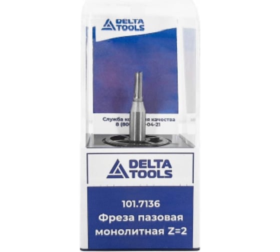 Фреза пазовая монолитная Z=2, D=3x8x47 мм, S=6 мм 101.7136 Deltatools 06-4367