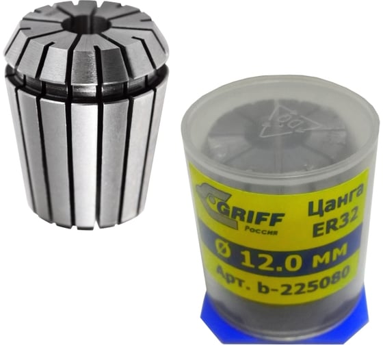 Цанга ER32 (6х40х33 мм; DIN6499) GRIFF b225074