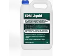 Сож для электроэрозионных станков А-Сервис EDM Liquid