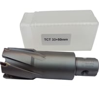 Кольцевая фреза TCT Rotorica, 33x55 RT.4225033