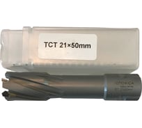 Фреза кольцевая TCT (21x50 мм) ROTORICA RT.4225021