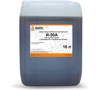 Индустриальное масло И-50а 10 л Лакирис 265062