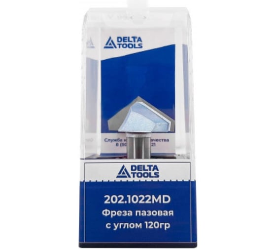 Фреза пазовая c углом 120° D=41.5x17x62 мм, S=12 мм 202.1022md Deltatools 06-5126
