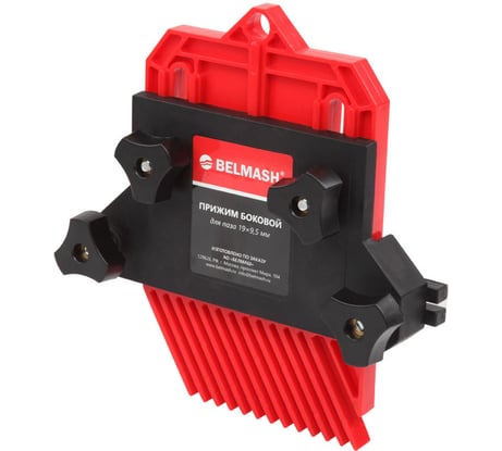 Прижим боковой одинарный Белмаш D030A
