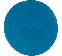 Круг шлифовальный (125 мм; 120G; синий) для JDBS-5-M JET SD125.120.3