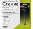 Полотно SSB15TPI (5 шт; 133 мм; 15TPI) для лобзикового станка RSW1240G Ryobi 5132002897 2