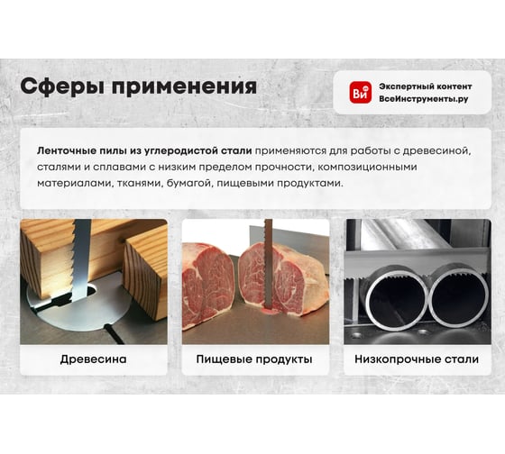 Полотно для ленточнопильного станка MBS 400 HORЁK WOOD (3378х6х0.64 мм, 6 TPI) JIB 1005020098000