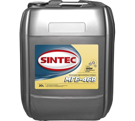 Масло гидравлическое МГЕ-46В 20 л Sintec 900357