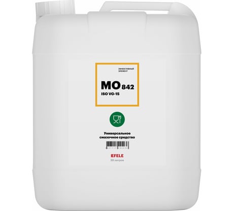 Медицинское смазочное масло с пищевым допуском EFELE MO-842 VG-15 20 л 0094236