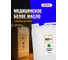 Медицинское смазочное масло с пищевым допуском EFELE MO-842 VG-15 20 л 0094236 2