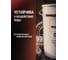 Многоцелевая смазка с пищевым допуском EFELE MG-202 18 кг 0095851 5