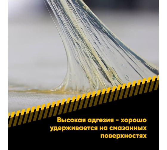 Многоцелевая смазка с пищевым допуском EFELE SG-301 18 кг 0091518