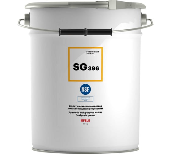 Многоцелевая смазка с пищевым допуском NSF H1 EFELE SG-396 18 кг 0097503 1