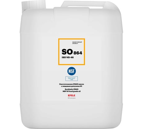 Универсальное масло с пищевым допуском EFELE SO-864 VG-46 20 л / Аналог Molykote L-1246 FM 0092706