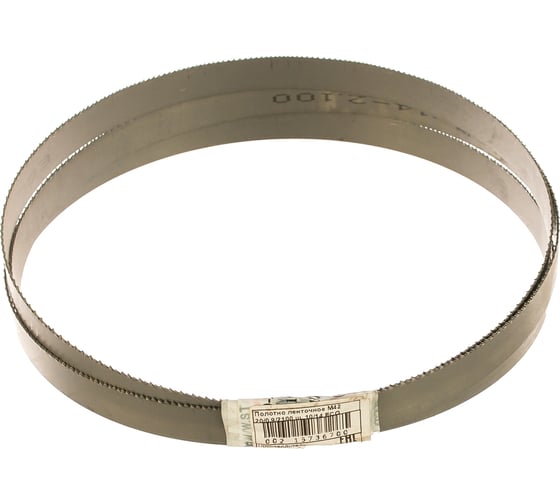 Полотно ленточное М42 ECO (2100х20х0.9 мм; 10/14 TPI) VISPROM 921001014 1
