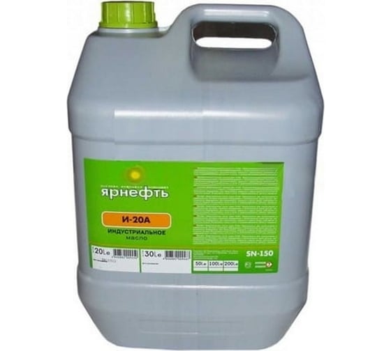 Масло веретенное И-20А 30 л Ярнефть 1525