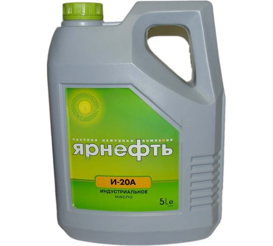 Масло веретенное И-20А 5 л Ярнефть 1522