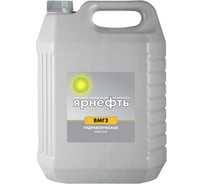 Масло гидравлическое ВМГЗ 10 л Ярнефть 1530