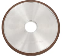 Круг алмазный плоский прямого профиля 1А1 150x10x5х32 мм, SSD-2АС4, 80/63, 100%, В2-01, 100%, карат CNIC 73110