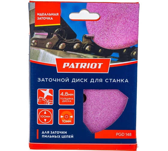 Круг заточной PGD 148 (100х10х4.8 мм) PATRIOT 880124323
