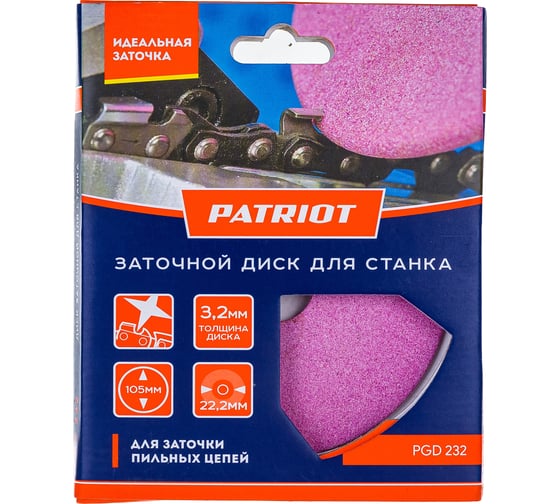 Круг заточной PGD 232 (105х22.2х3.2 мм) PATRIOT 880124324