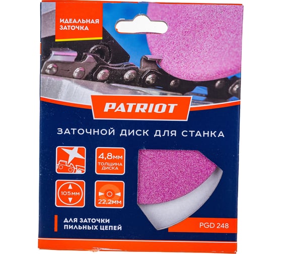 Круг заточной PGD 248 (105х22.2х4.8 мм) PATRIOT 880124326