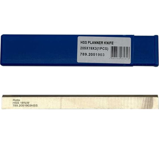 Нож строгальный 205x19x3 мм (HSS 18% W качество) ROTIS 789.2051903HSS