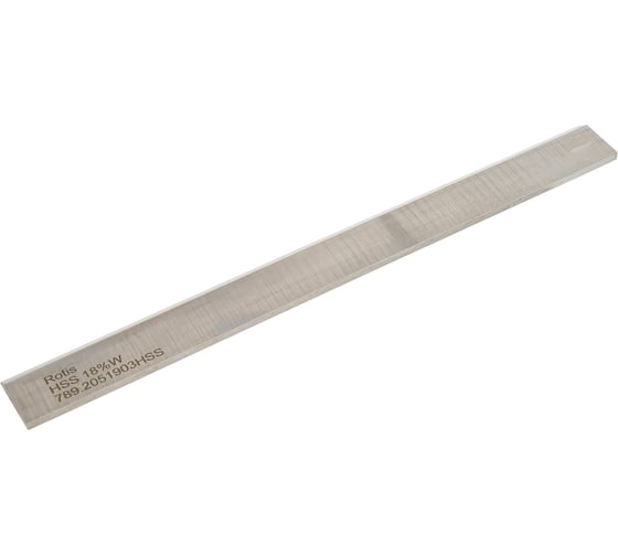 Нож строгальный 205x19x3 мм (HSS 18% W качество) ROTIS 789.2051903HSS