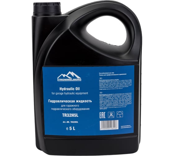 Гидравлическое масло TROMMELBERG TR32H5L