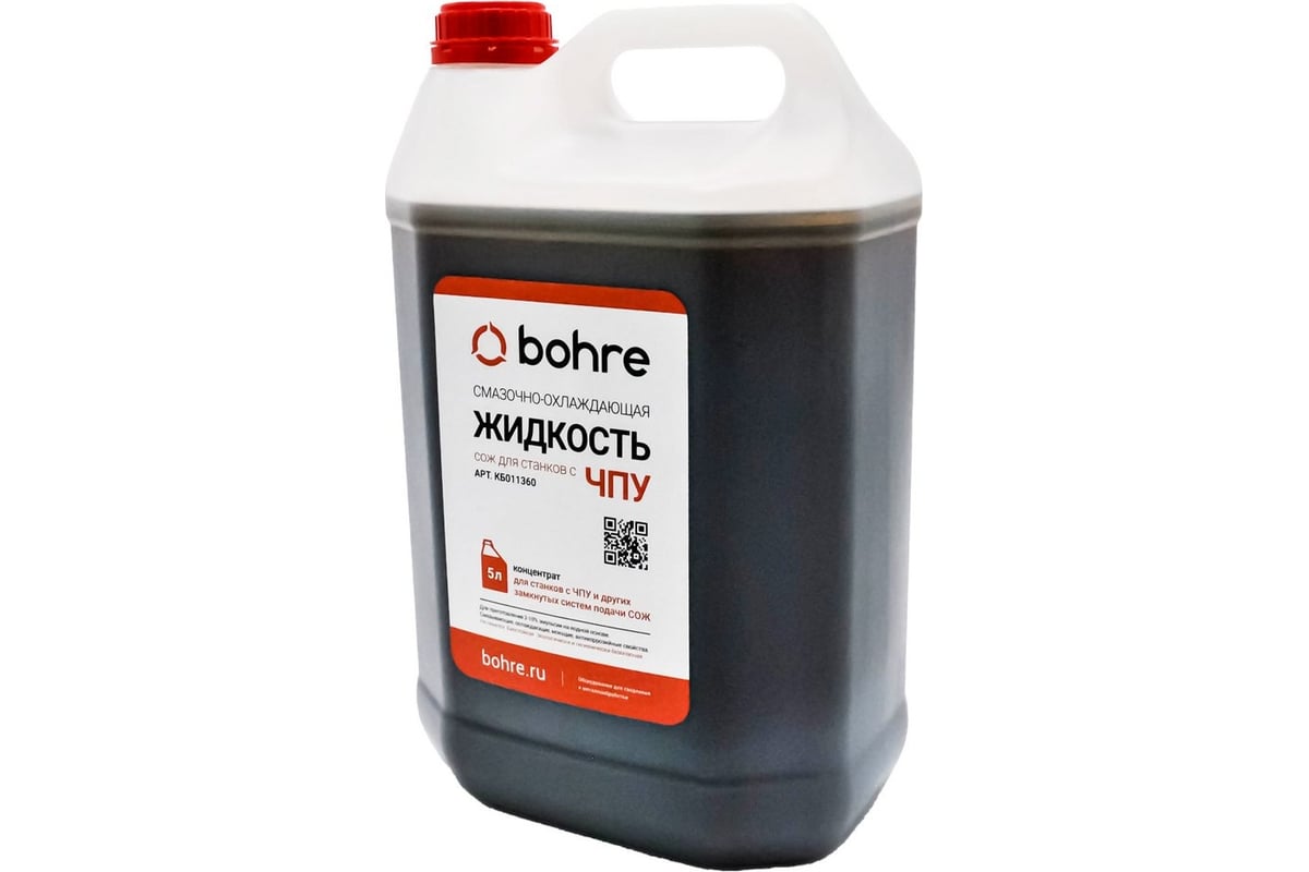 Смазочно-охлаждающая жидкость для станков с ЧПУ (концентрат) 5 л Bohre ...