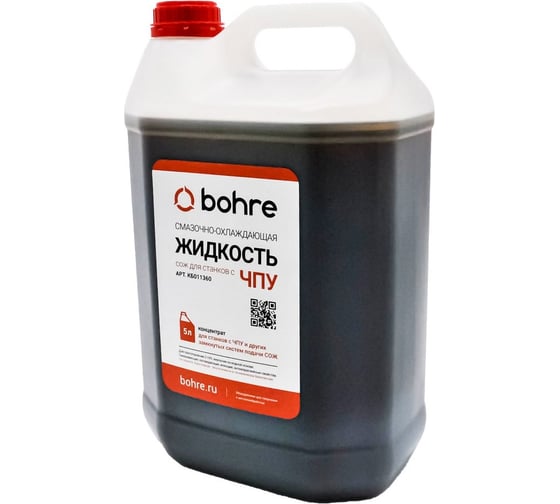 Смазочно-охлаждающая жидкость для станков с ЧПУ (концентрат) 5 л Bohre КБ011360