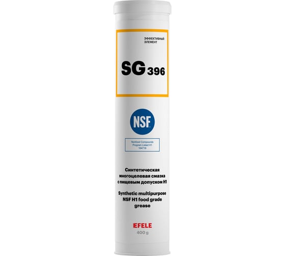 Многоцелевая смазка EFELE SG-396 с пищевым допуском NSF H1 400 г 0097510 1