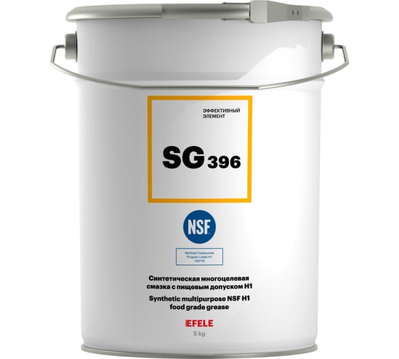 Многоцелевая смазка EFELE SG-396 с пищевым допуском NSF H1 5 кг 0097497 1