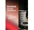 Многоцелевая смазка EFELE SG-396 с пищевым допуском NSF H1 5 кг 0097497 4
