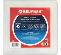 Фреза пазовая 160x32x8 мм Белмаш RF0042T