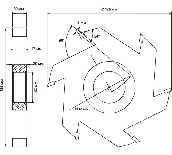 Фреза пазовая 125x32x20 мм Белмаш RF0036T