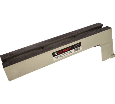 Удлинение станины EB-545 для станков WL-300/450 и WL-300/450VS Белмаш D083A