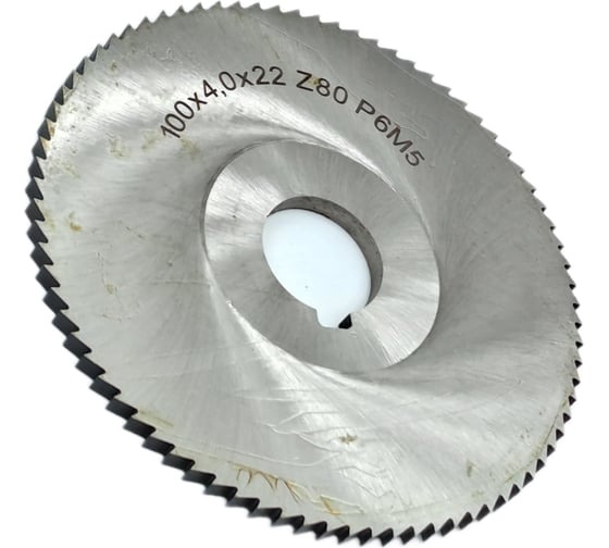 Фреза дисковая отрезная 100x3.5x22 мм, Р6М5, z=40, прорезной зуб, со ступицей, с ш/п TORNERI 044224 1