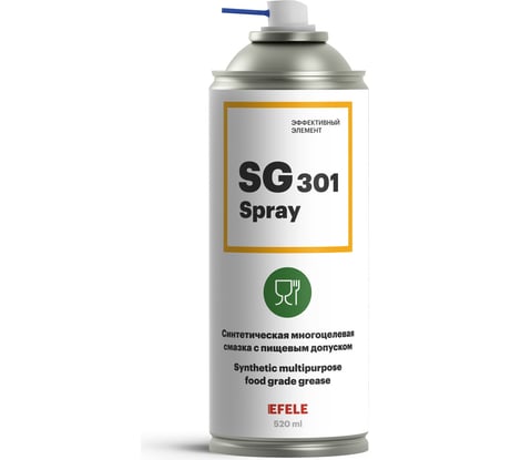 Многоцелевая смазка EFELE SG-301 Spray с пищевым допуском, NSF H1 520 мл 0099897