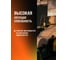 Многоцелевая смазка EFELE SG-301 Spray с пищевым допуском, NSF H1 520 мл 0099897 4