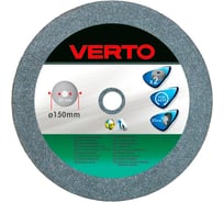 Круг шлифовальный (2 шт; 150x20x20 мм) VERTO 61H605