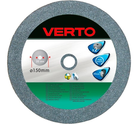 Круг шлифовальный (2 шт; 150x20x20 мм) VERTO 61H605
