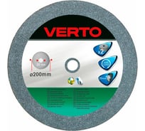 Круг шлифовальный (2 шт; 200x20x20 мм) VERTO 61H607