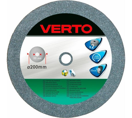 Круг шлифовальный (2 шт; 200x20x20 мм) VERTO 61H607